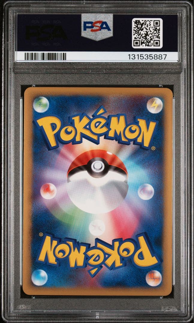 PSA10 ハガネール グレート レジェンド #047 ミラー ポケモンカード