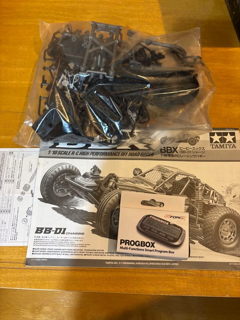 タミヤ　BBX フタバ4PM g-force 13.5T