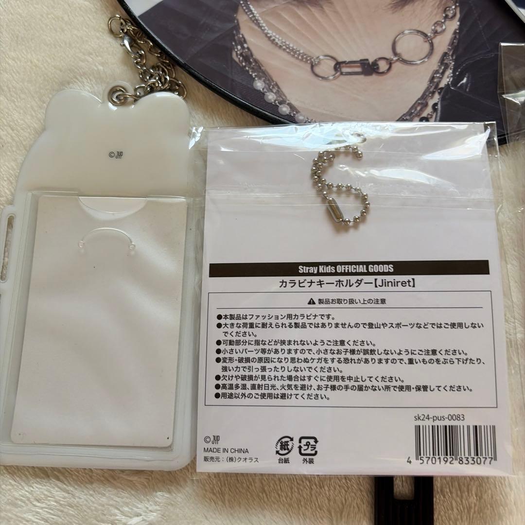 straykids ヒョンジン グッズ　まとめ売り　うちわ　トレカ　アクスタ