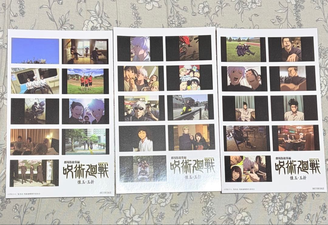 呪術廻戦 懐玉・玉折 五条悟 夏油傑 入場者特典 ステッカー クリアファイル