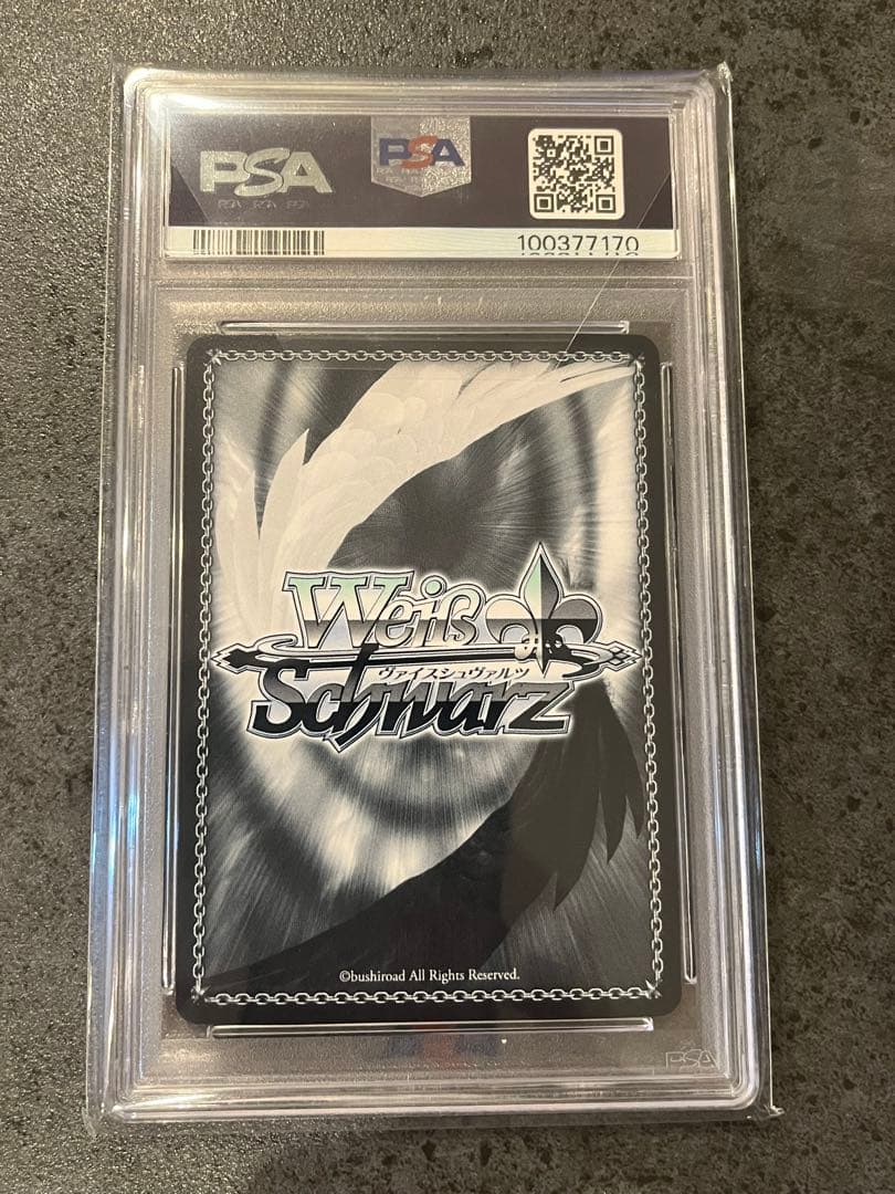 新星 魔王 リムル sec psa10