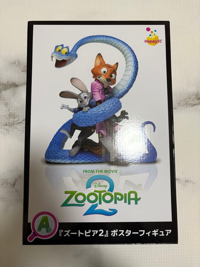 ズートピア2 ポスターフィギュア　ハッピーくじ　1番くじ