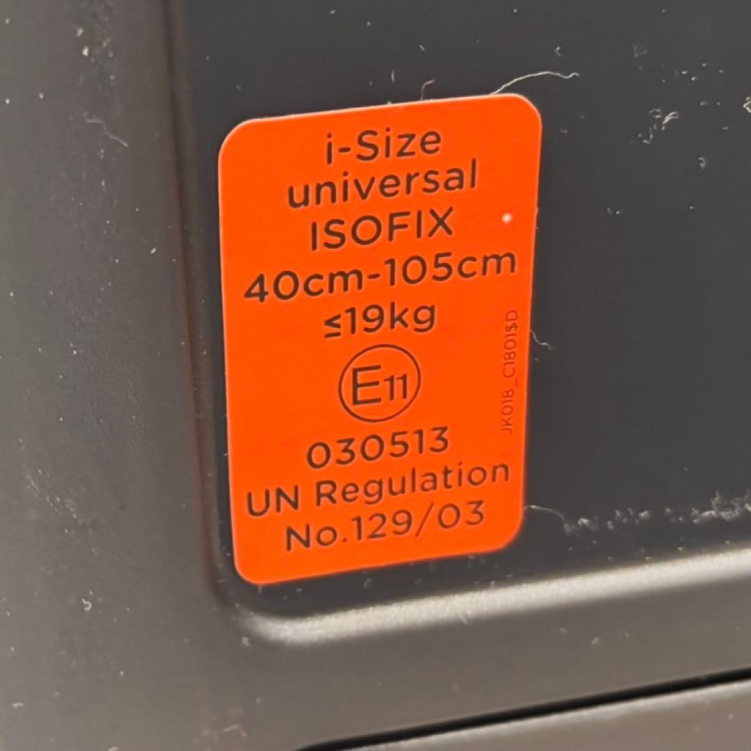 べ*う様 アイアーク360 ジョイー joie カトージ コンビ アップリカ