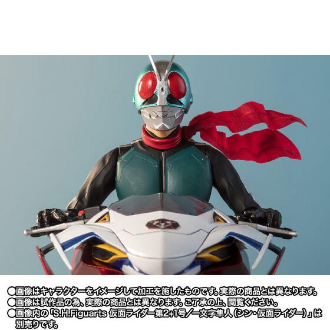 S.H.Figuarts シンサイクロン号（シン・仮面ライダー）