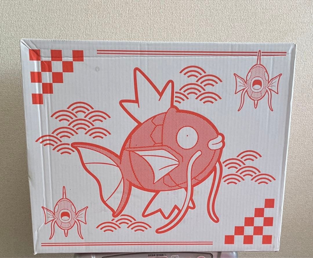 [未開封]ピカピカボックス 2026年版