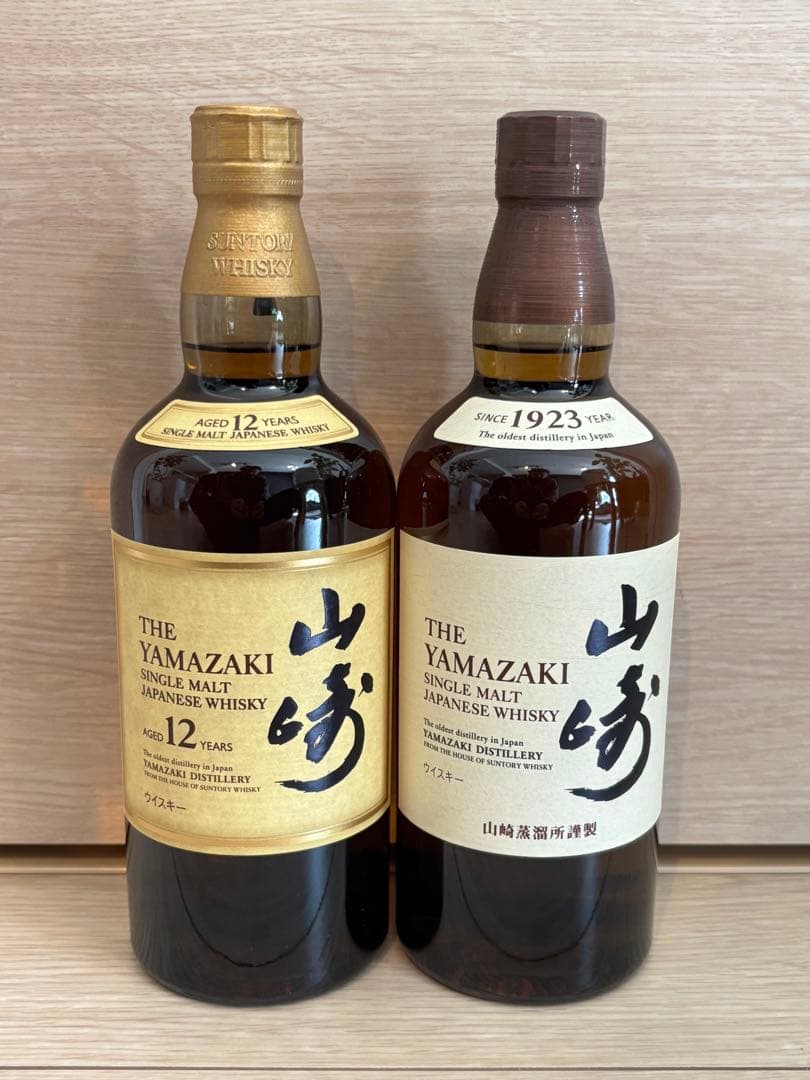 山崎12年・山崎NVウイスキーセット