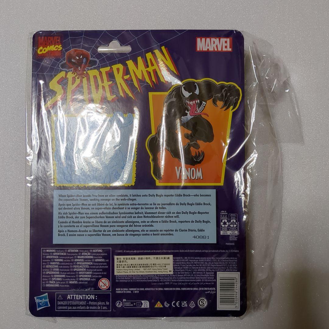 マーベルレジェンド　85周年記念　ヴェノム