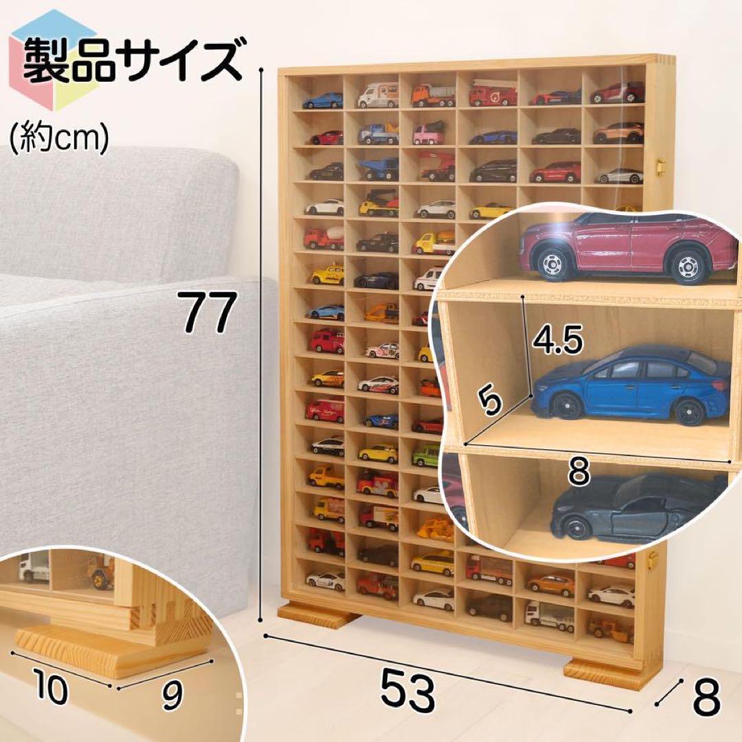 新品 ミニカーケーストミカケース90台 ミニカー 収納ケース 2149ボックス