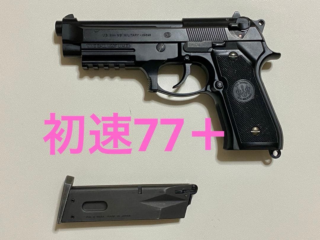 点検済　東京マルイ　m92f ガスブロ