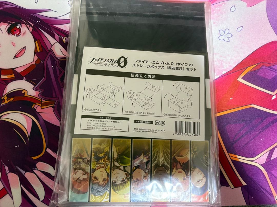 ファイアーエムブレム サイファ ストレージボックス 風花雪月セット