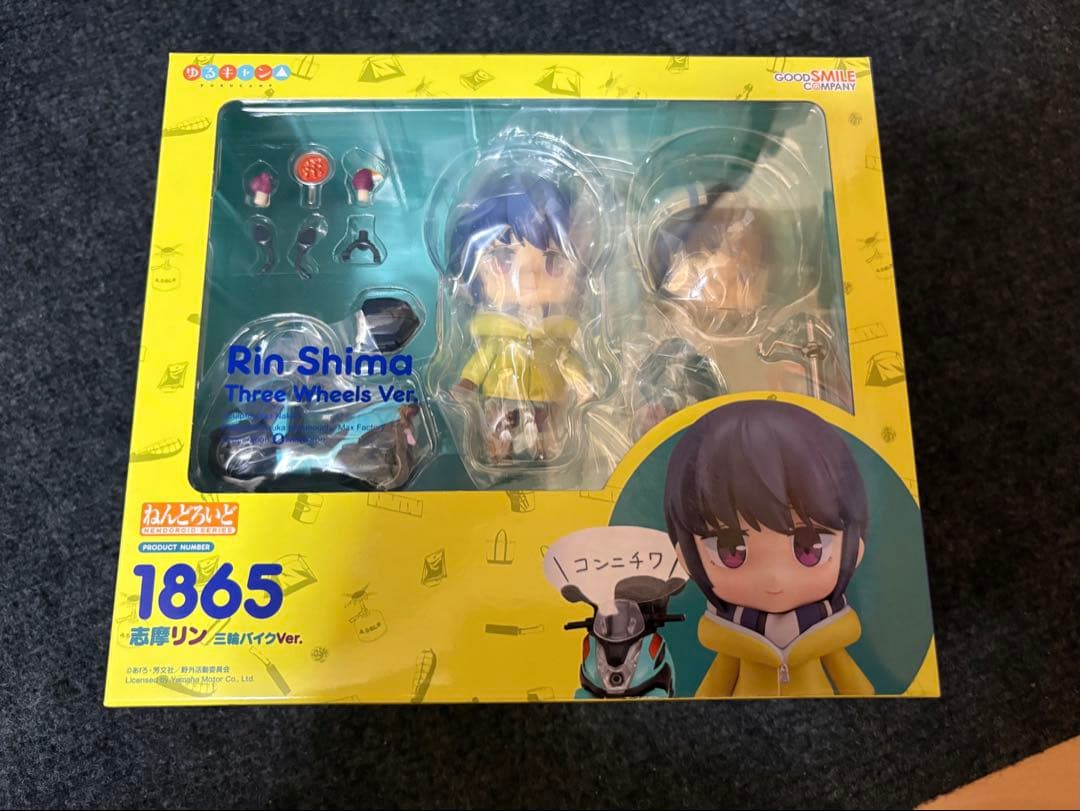 ねんどろいど　志摩リン　三輪バイクVer