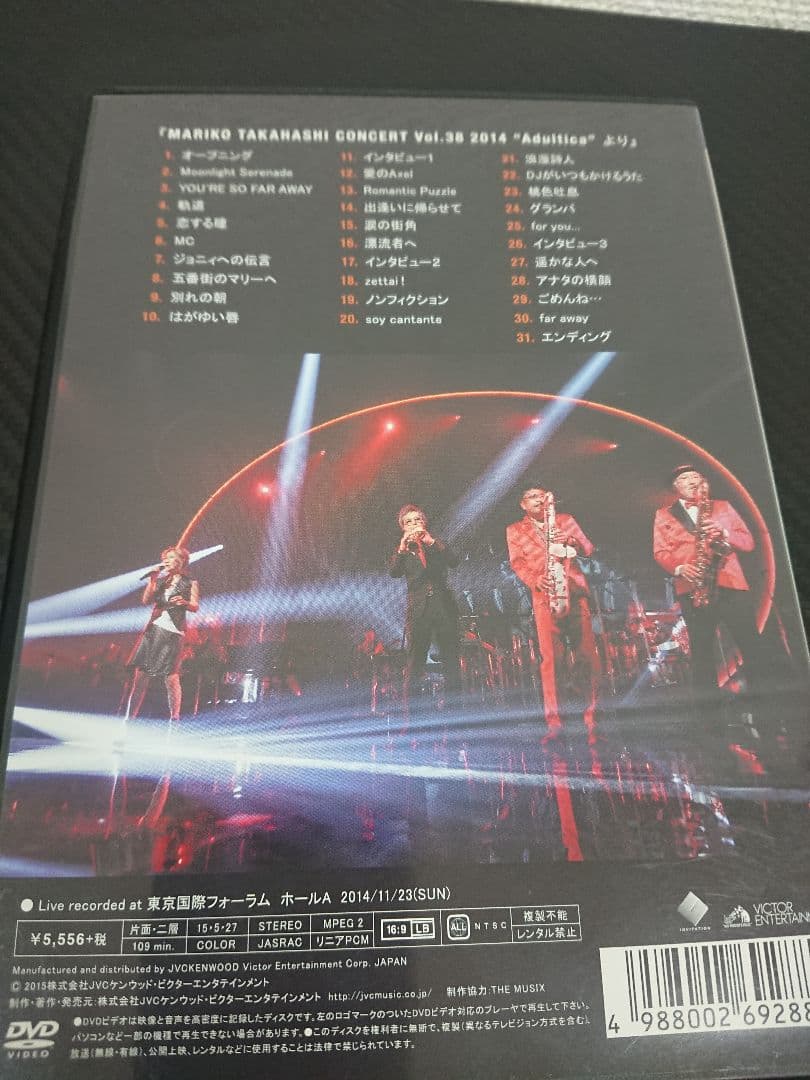 S 4枚セット DVD 高橋真梨子 ライブコンサート収録 Henry Band