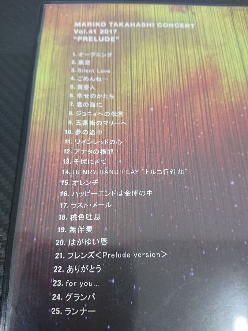 S 4枚セット DVD 高橋真梨子 ライブコンサート収録 Henry Band