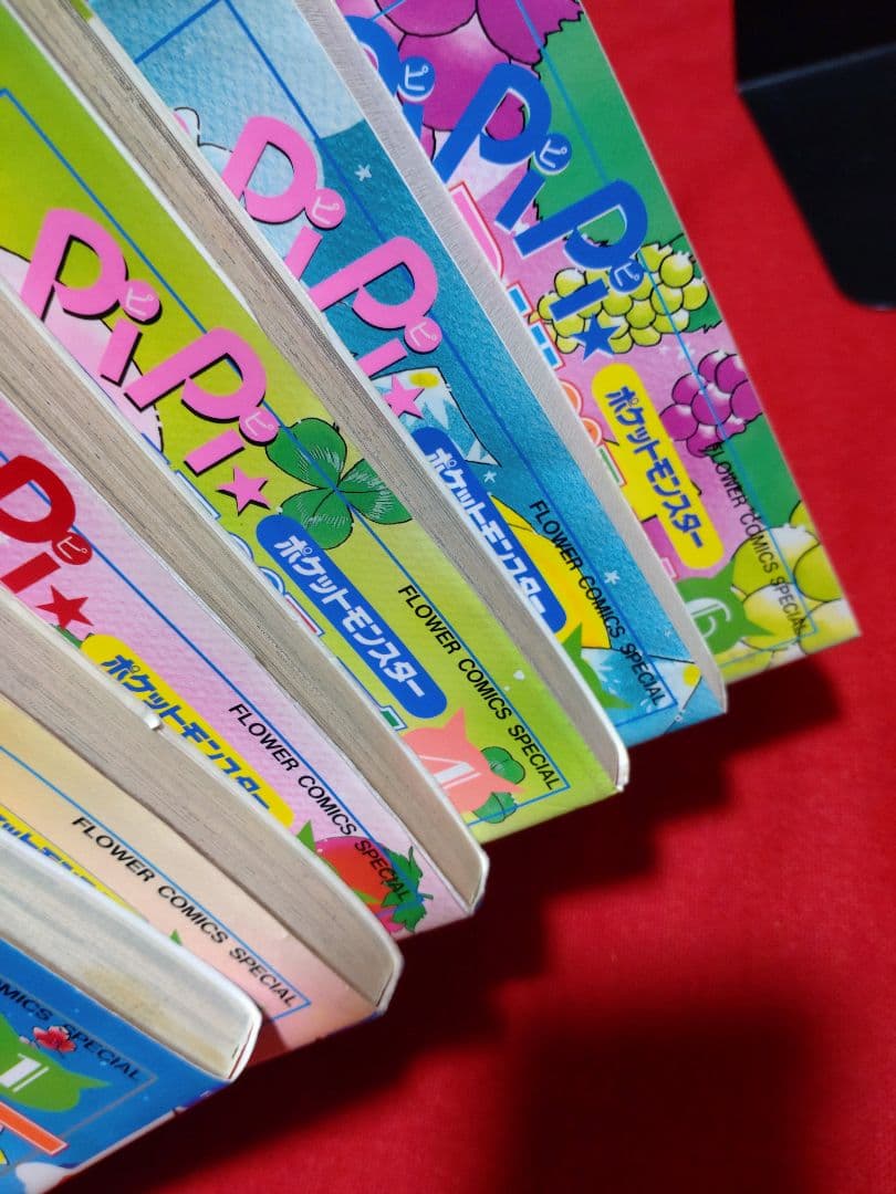 ポケットモンスターpipipi・アドベンチャー 全10巻セット