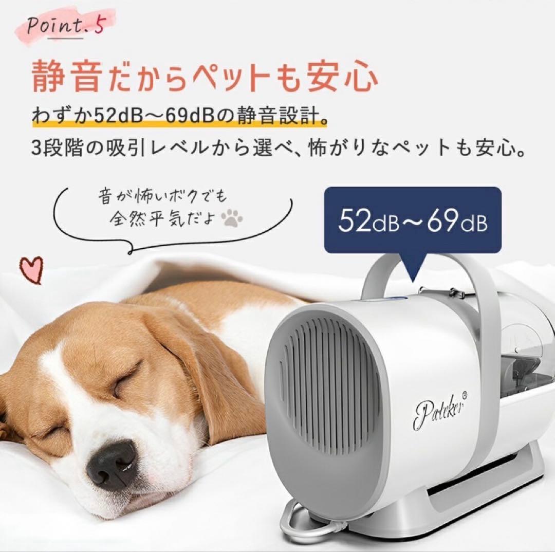 パテッカー グルーミングバリカン 7in1