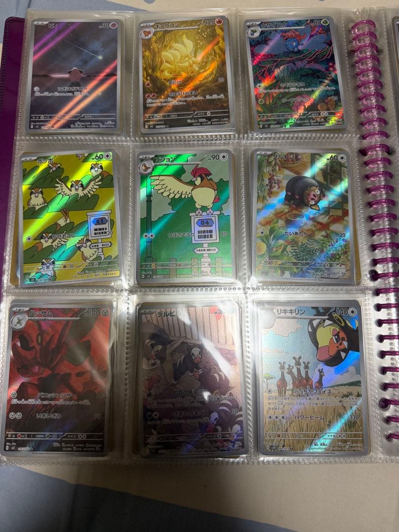 ポケモンカードARまとめて162枚
