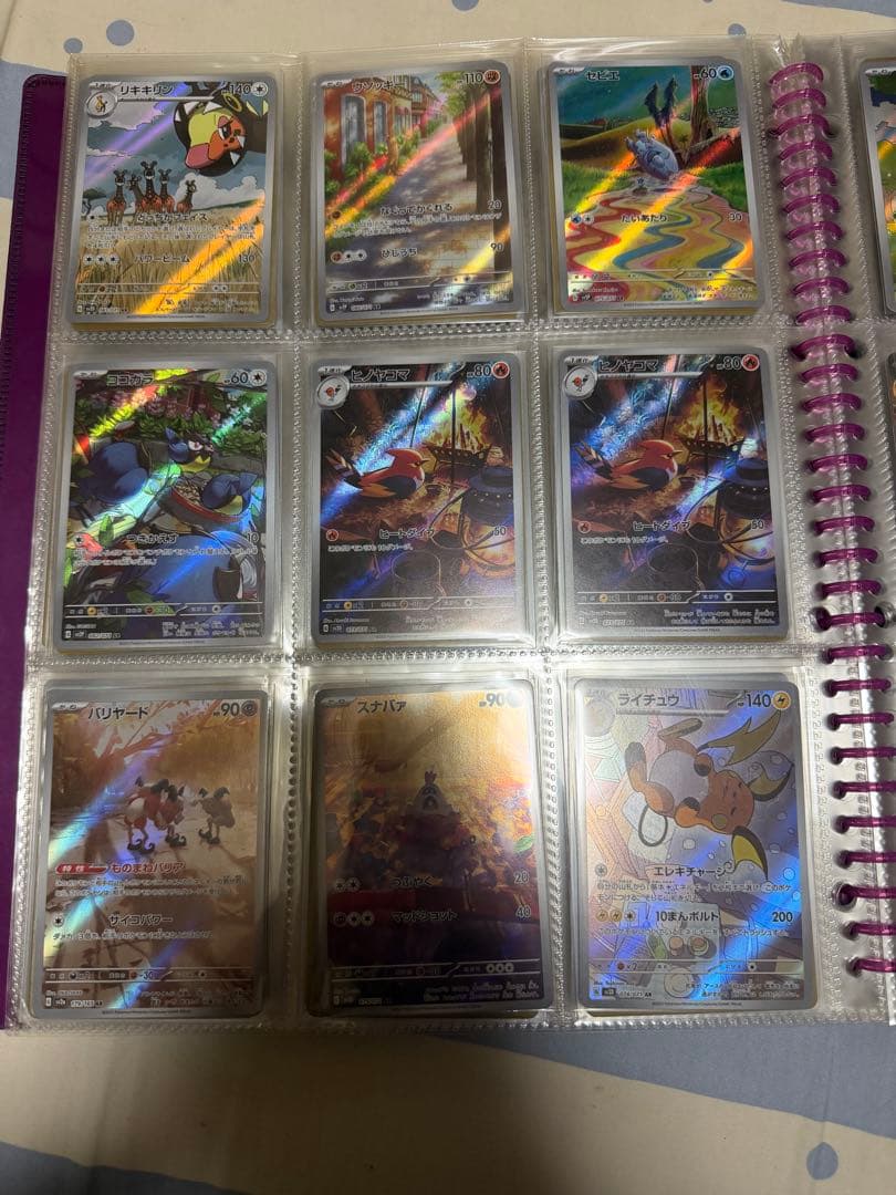 ポケモンカードARまとめて162枚