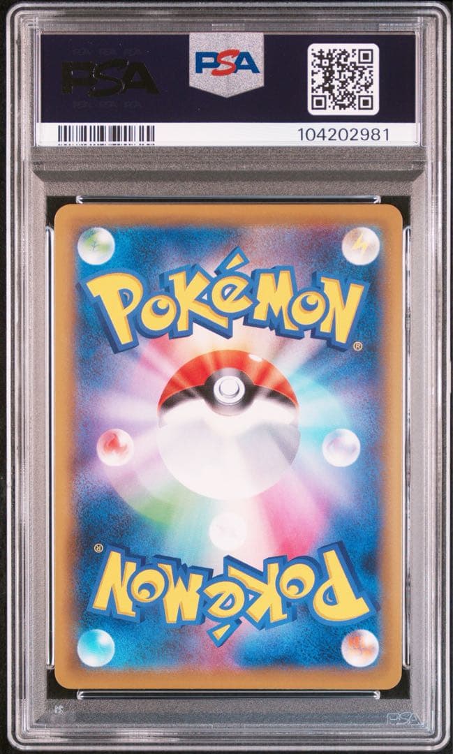 ザシアンV UR[S1W 073/060] PSA10