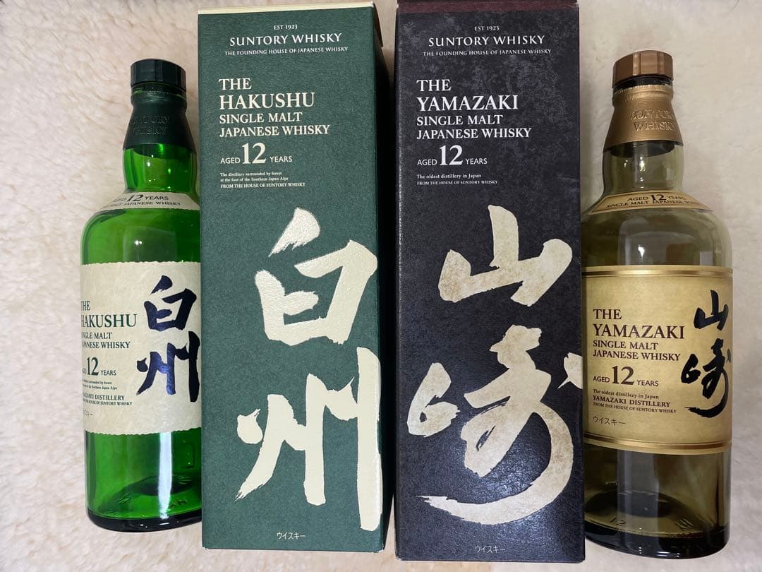 山崎12白州12 空瓶セット(箱付き)