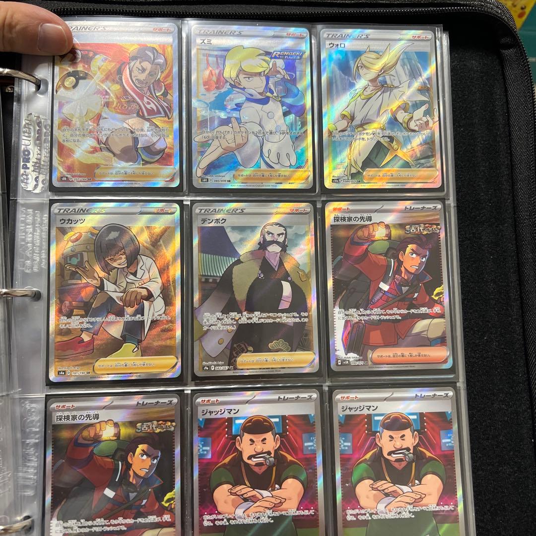 ポケモンカードコレクション