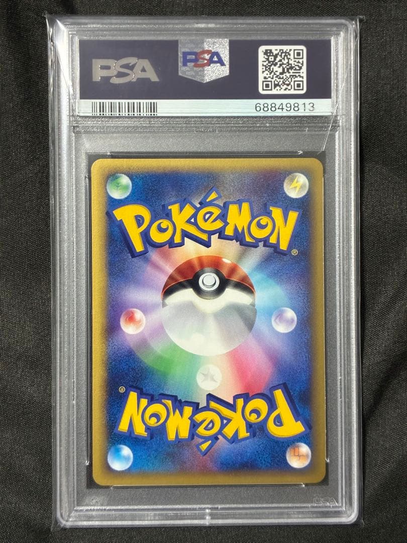 世界200枚 PSA10 ナッシー カードe 2002 014 28