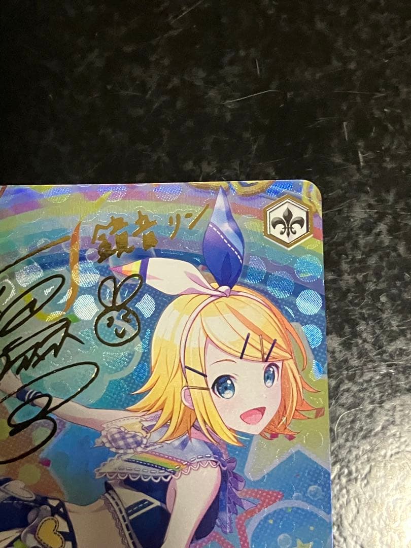 ヴァイスシュヴァルツ　キラキラレインボー♪ 鏡音リン SSP サイン