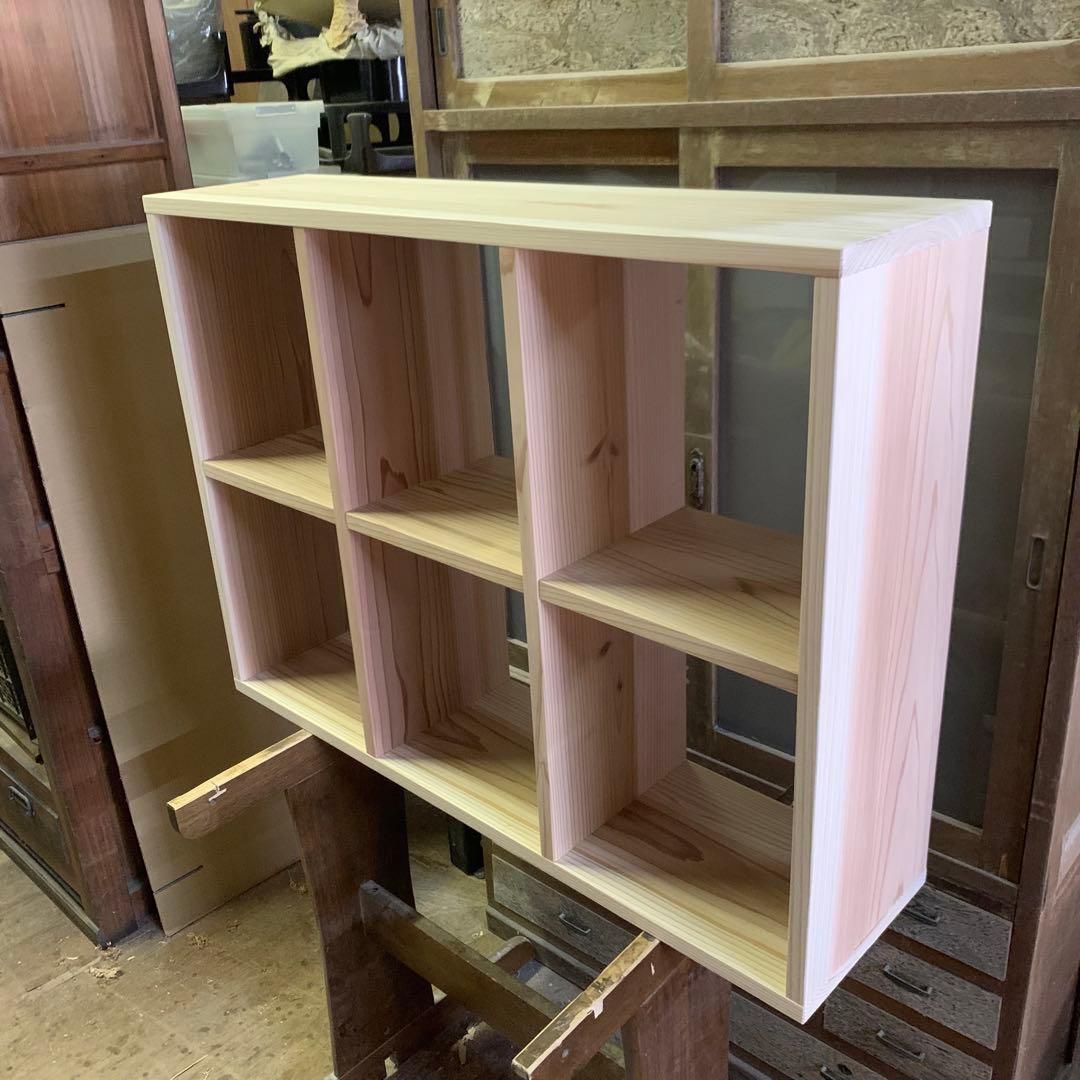 杉　オープンシェルフ 3×2 自然素材　無垢材