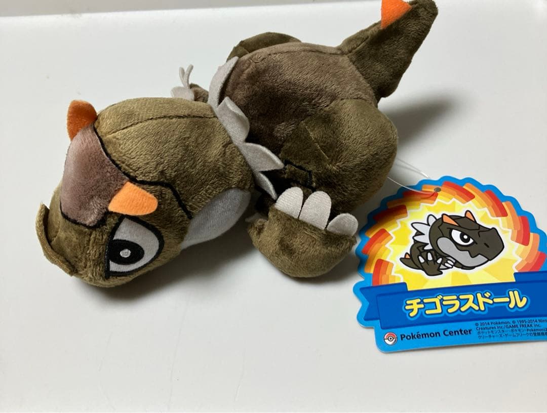 チゴラスドール　ぬいぐるみ　ポケモンセンター　　2014 レア