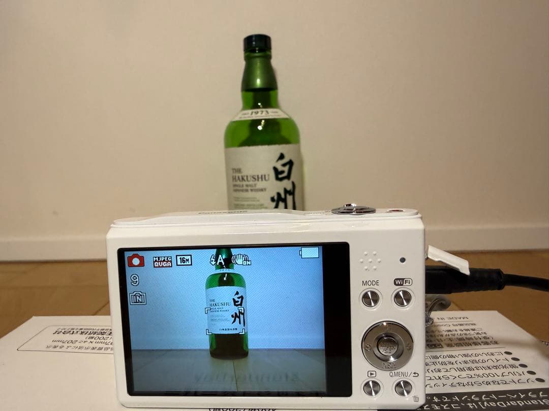 Panasonic パナソニック Lumix DMC-SZ8 ホワイト 美品！