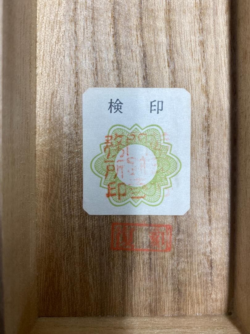 狩野房信【複製】鶴亀図 双幅 美品 共箱 二重箱 山下狩野の最後の当主 掛軸