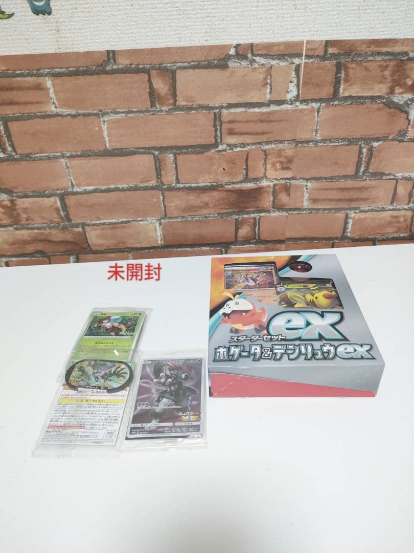 総額18万✨新春ビッグセール開催中‼️ 総枚数 千枚以上！ポケモンカード引退品❗