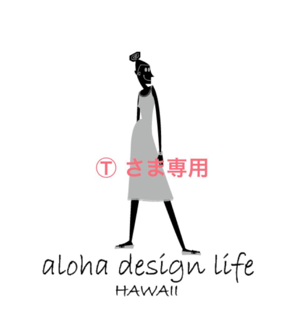Ⓣ さま専用