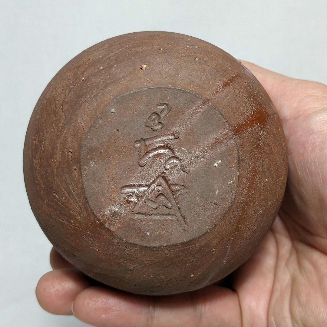 岡山県重要無形文化財 浦上善次 備前焼 緋襷徳利 共箱栞 酒器 食器 工芸品