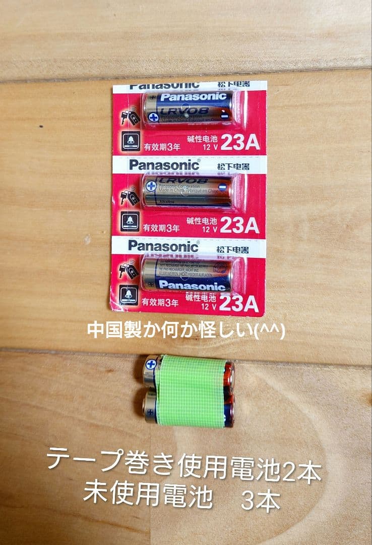DE36W オフロードRCカー 1080Pカメラ