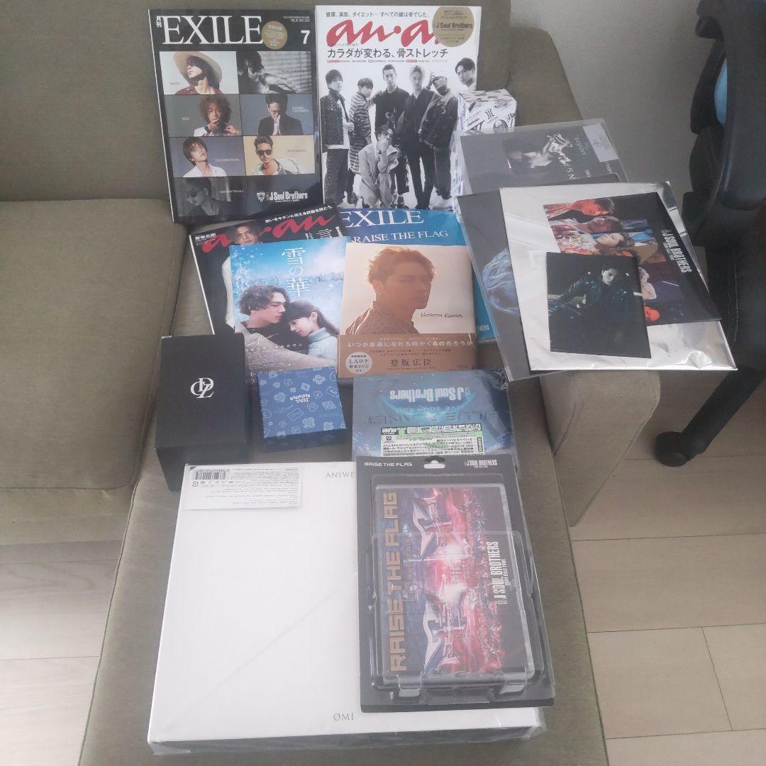 三代目JSB 登坂広臣 グッズ 未使用