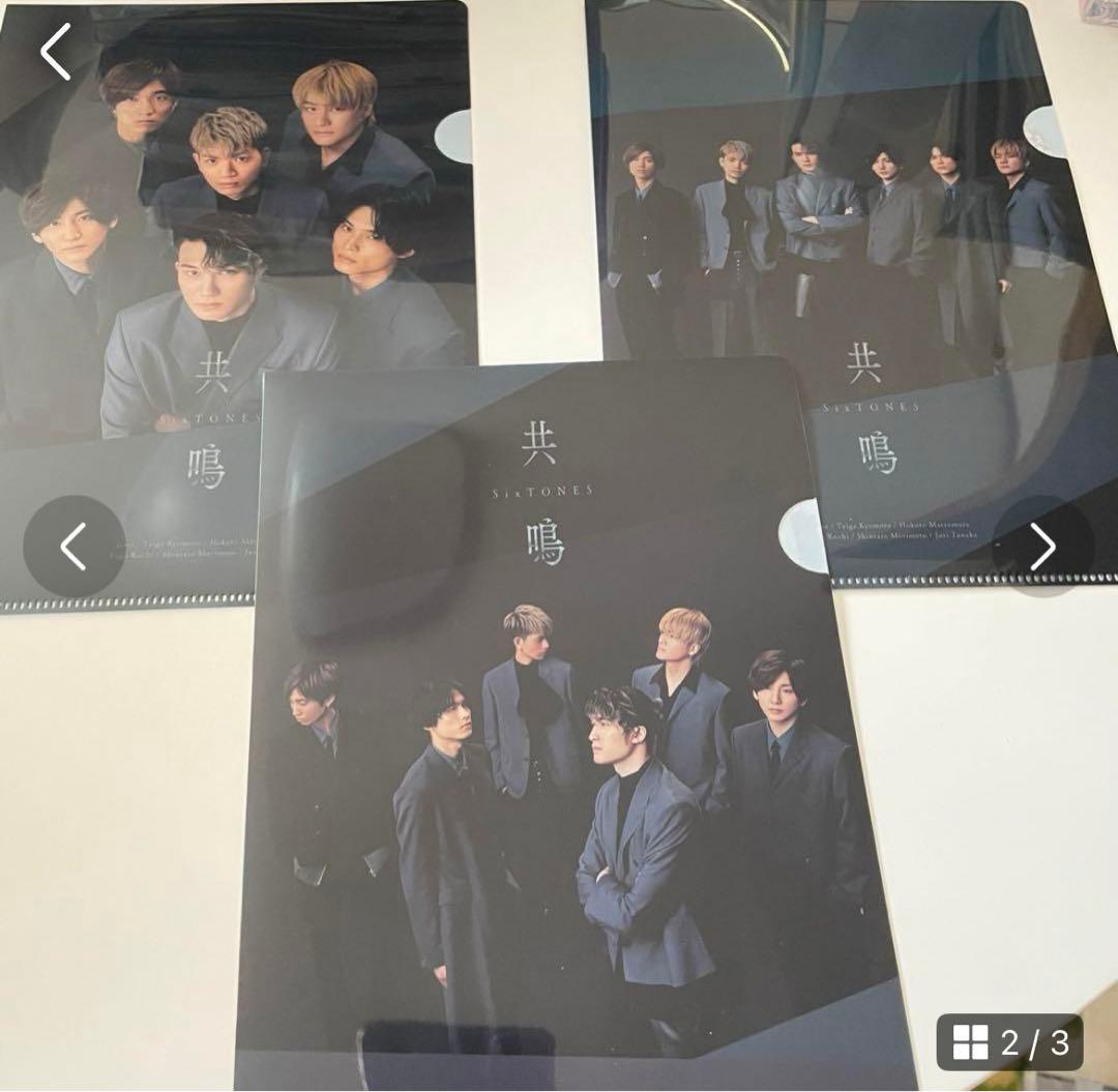 SixTONES CDまとめ売り　おまけあり