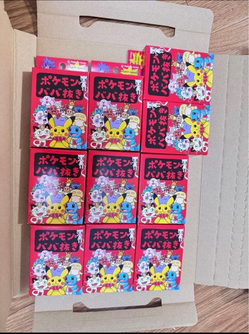 ポケモンカードゲーム ババ抜き 10個セット