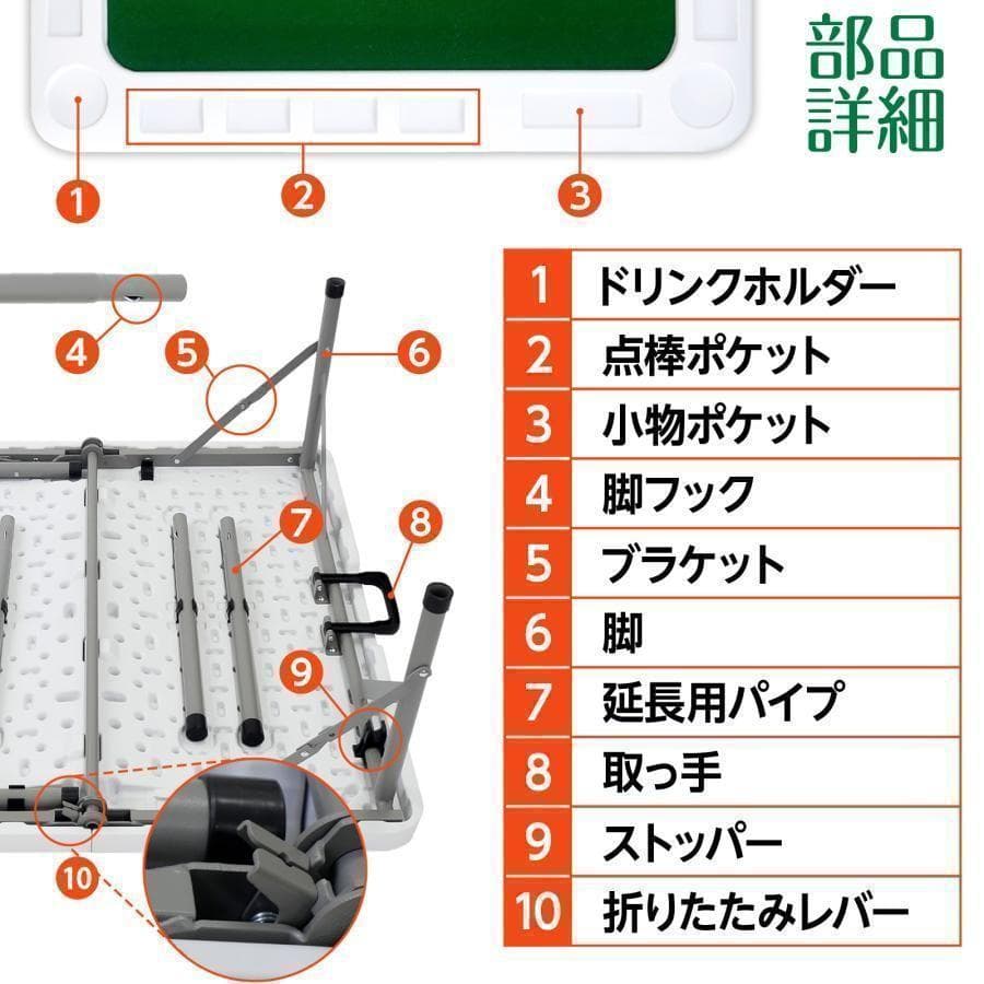 北海道専用麻雀卓 折りたたみ 手打ち 2605家庭用 座卓 麻高さ調整　白