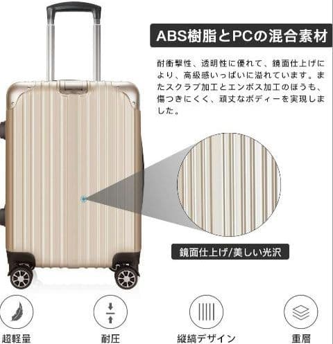 スーツケース キャリーバッグ キャリーケース 超軽量 大型 静音 TSAロック