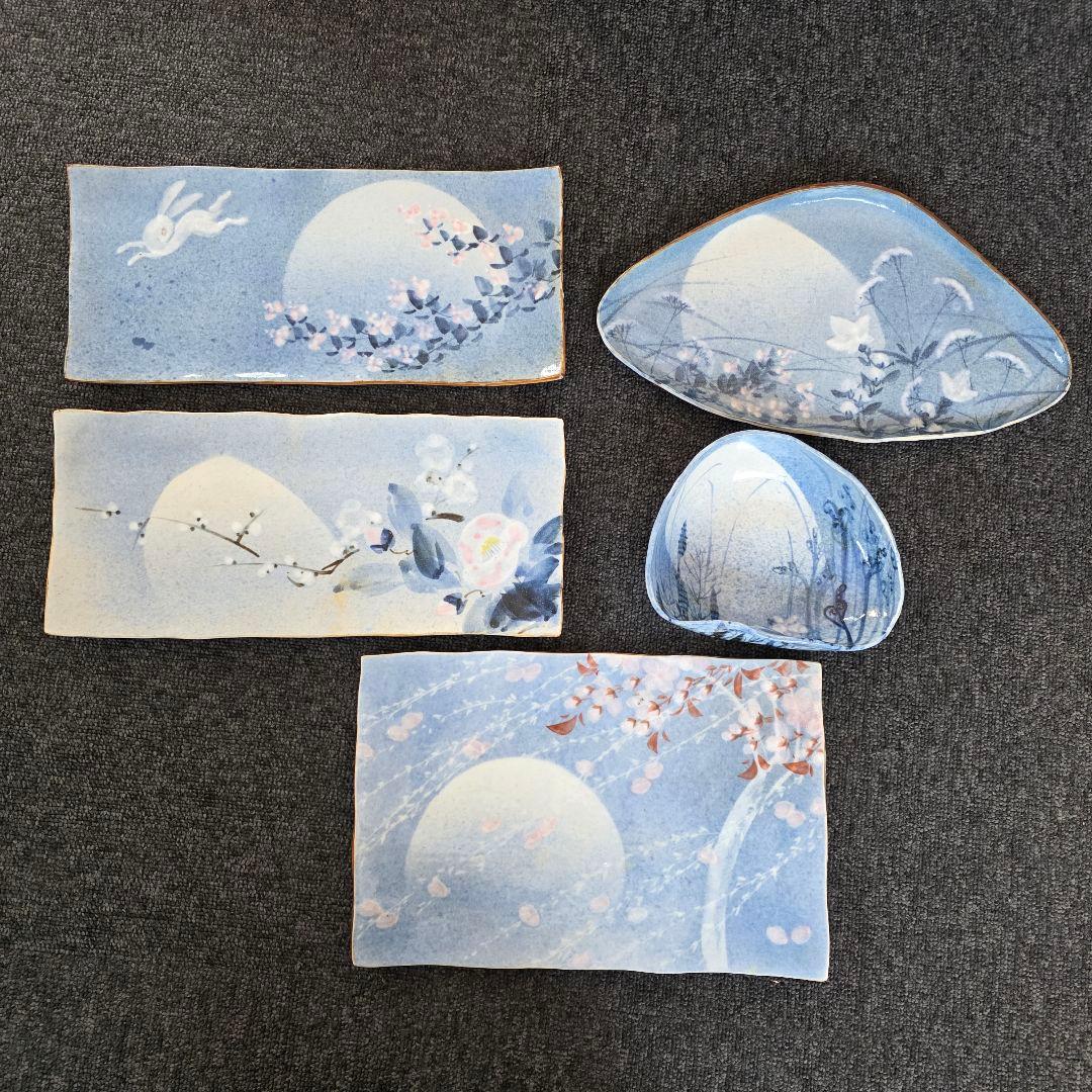 新山光哉　陶器セット　プレート　ボウル　桜　梅　希少