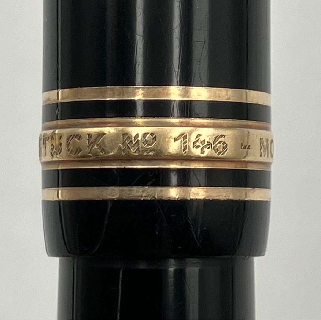 MONTBLANC モンブラン 万年筆 マイスターシュテュック 146