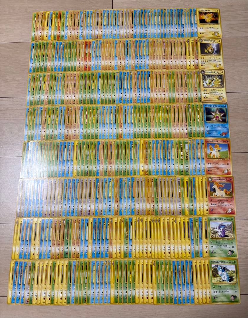 旧裏 ジムリーダーポケモンのみ 400枚 まとめ売り