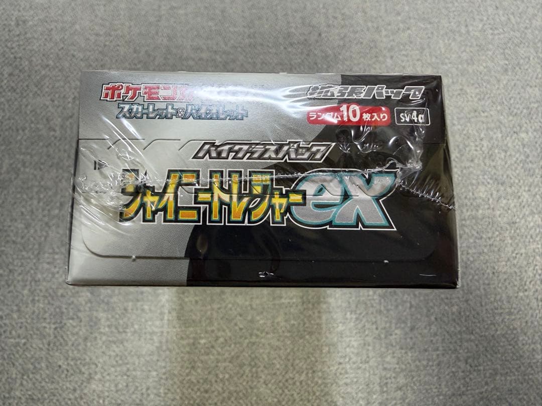 ポケモンカードゲーム シャイニートレジャーex 未開封 シュリンク付き BOX