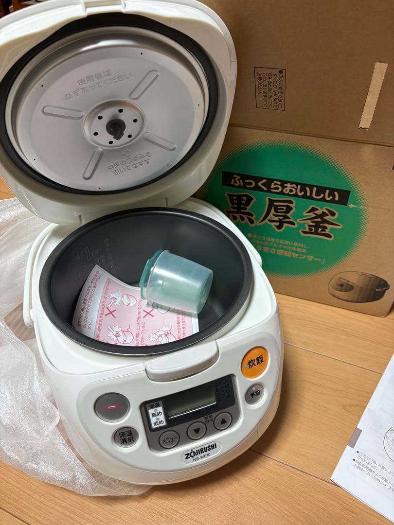 ZOJIRUSHI 黒厚釜 炊飯器 ホワイト