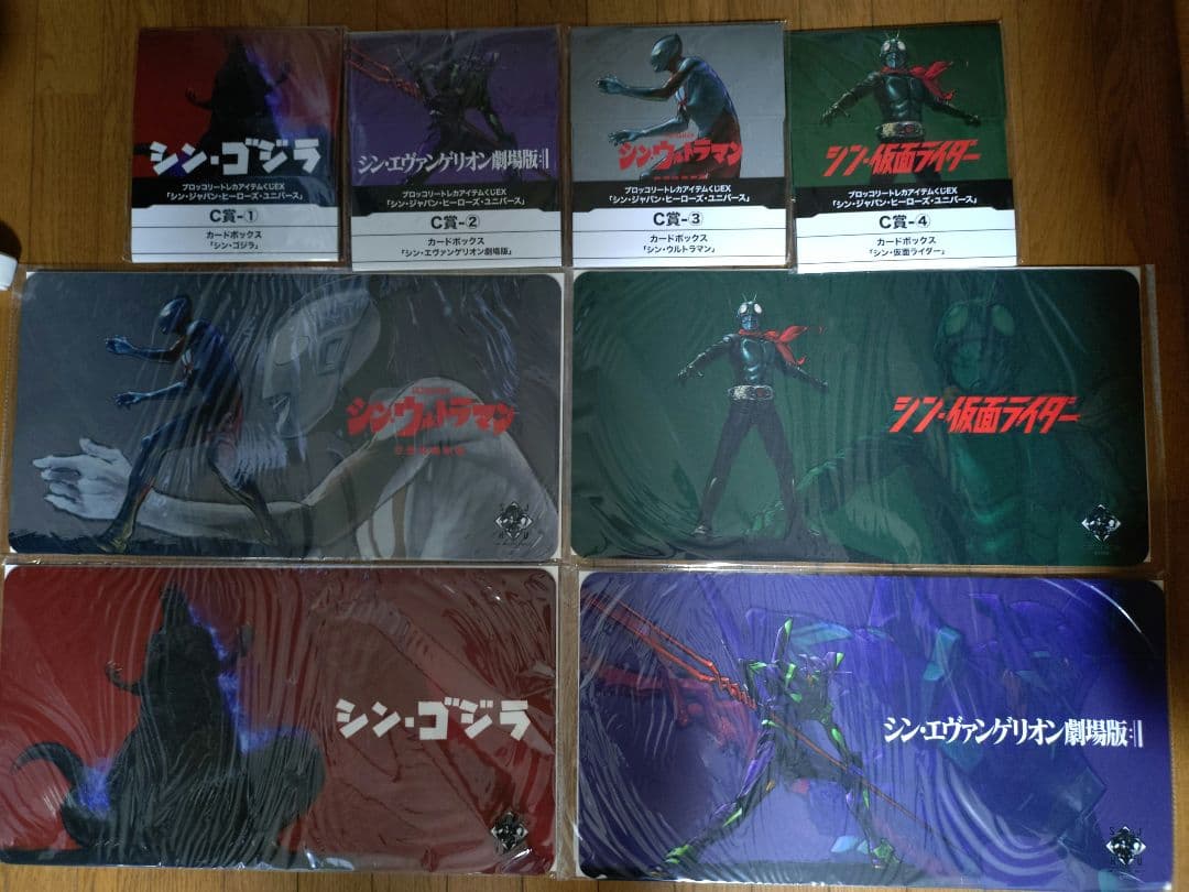 トレカアイテムくじ　シン・ジャパン・ヒーローズ・ユニバース　プレイマット　ケース