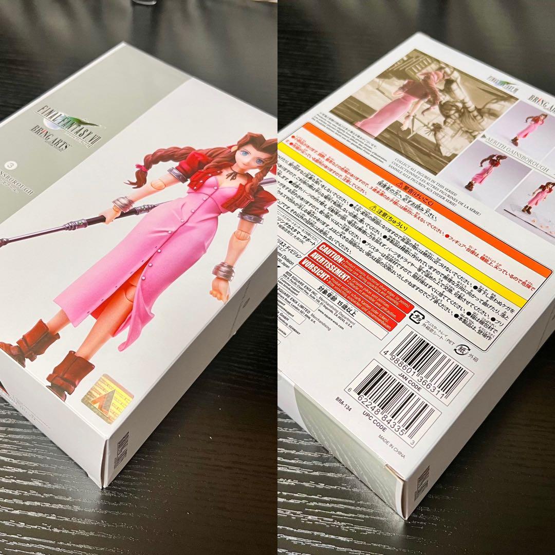 ブリングアーツ　クラウド　ティファ　バレット　エアリス　セフィロス