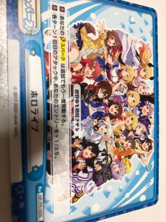 ヴァイス