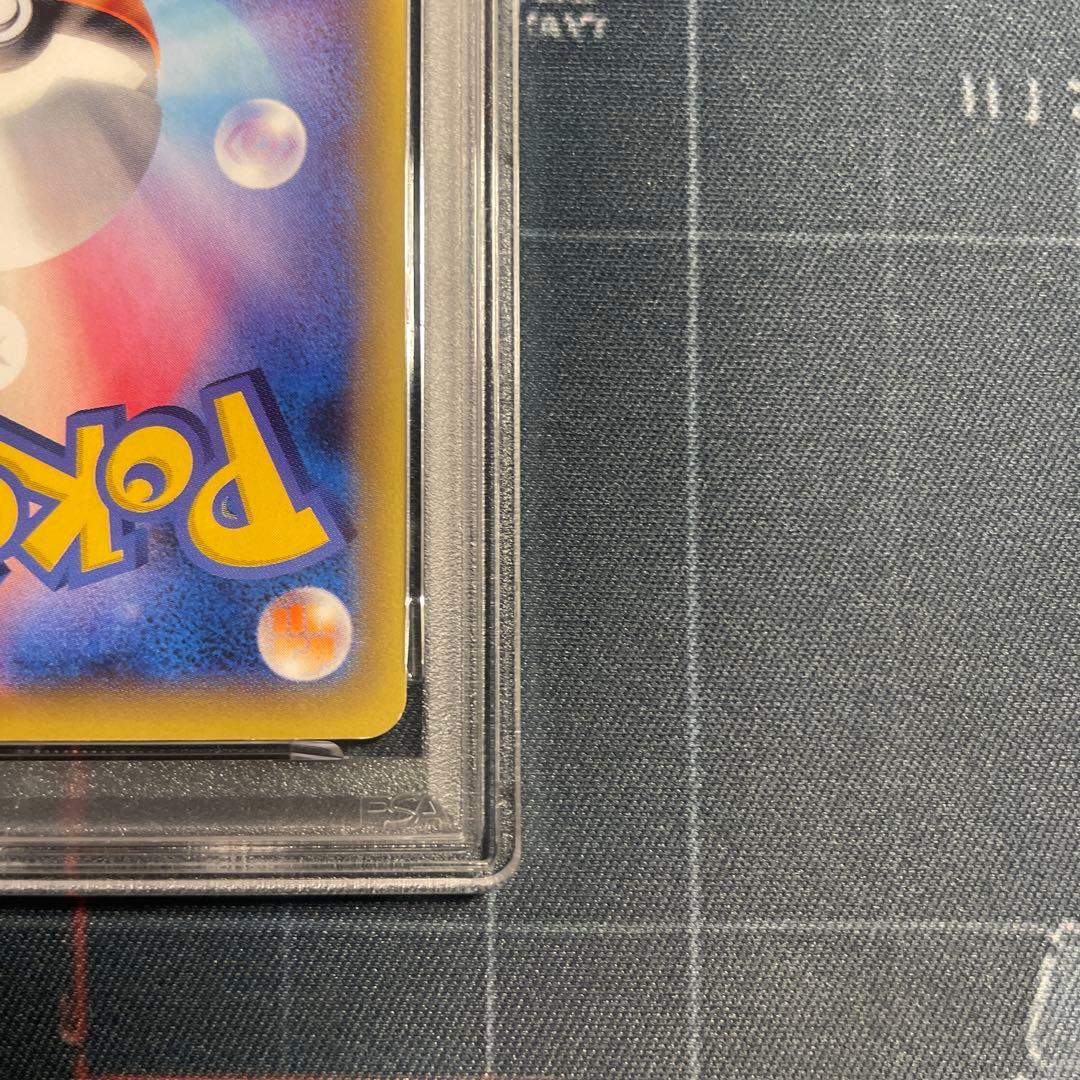 ピカチュウ：スペシャルBOX メガリザードンXのポンチョを着たピカチュウ・メガ…