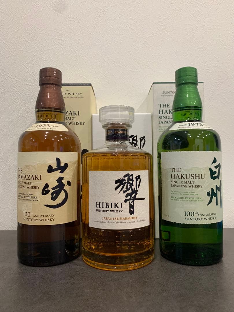 【箱付き】山崎 白州響3本セット【100周年記念ラベル】