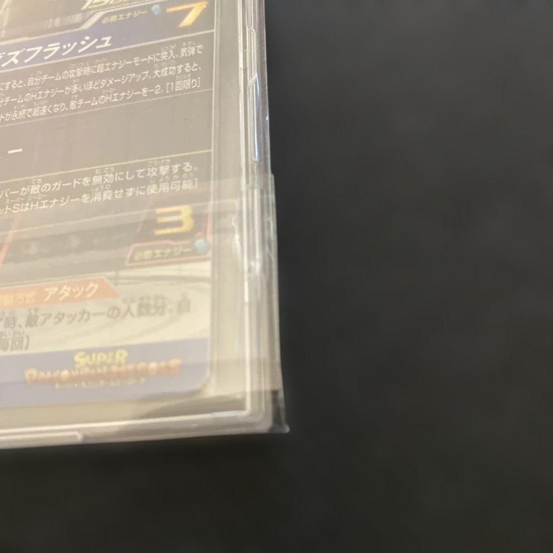 [美品]スーパードラゴンボールヒーローズ　暗黒仮面王 SH4-SEC2